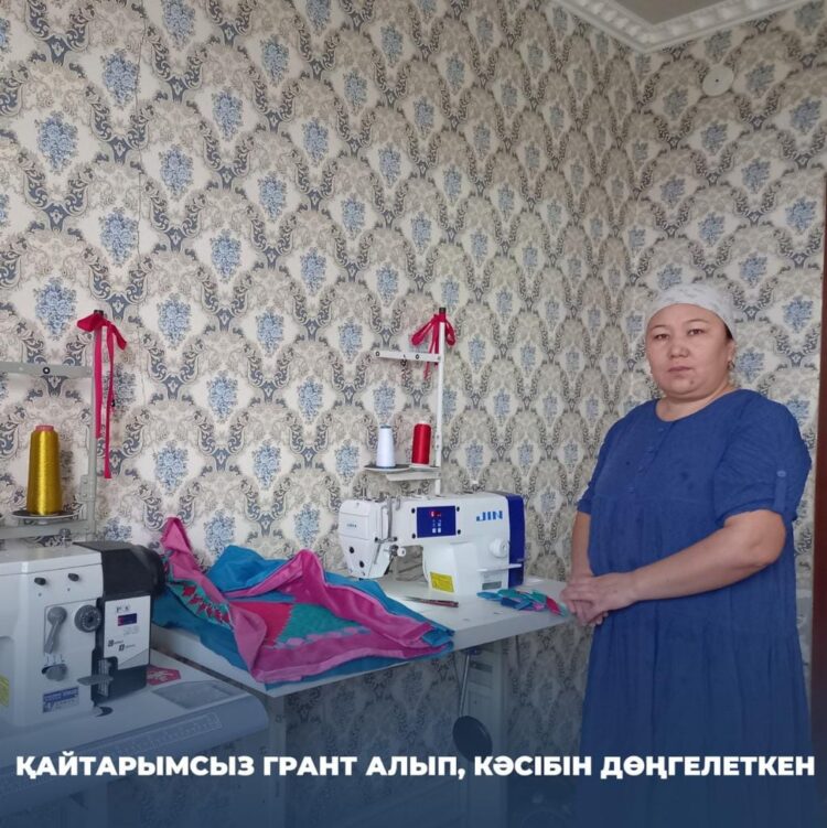 ШЫМКЕНТТЕ 1 195 АЗАМАТ ҚАЙТАРЫМСЫЗ ГРАНТ АЛЫП, БИЗНЕС БАСТАДЫ