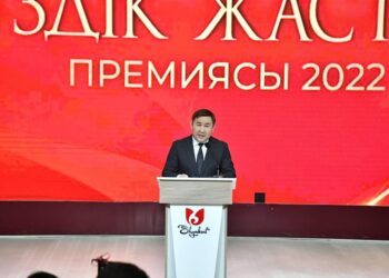 ШЫМКЕНТТЕ ҮЗДІК ЖАСТАР ПРЕМИЯСЫ ТАБЫСТАЛДЫ