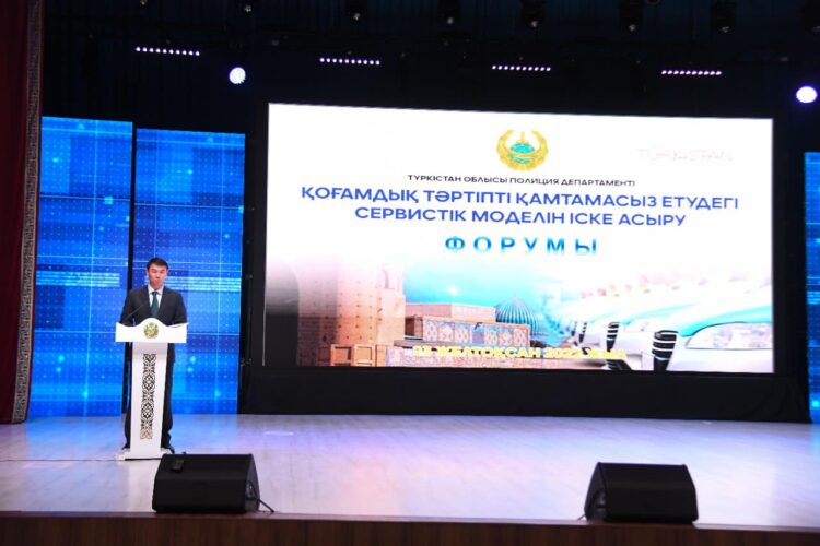 ТҮРКІСТАН: СЕРВИСТІК МОДЕЛЬДІ ІСКЕ АСЫРУ ФОРУМЫ ӨТТІ