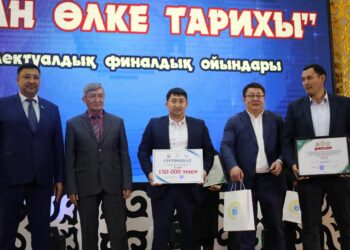 ТҮРКІСТАН: ТӨЛЕБИДЕ «ТУҒАН ӨЛКЕ ТАРИХЫ» АТТЫ ИНТЕЛЛЕКТУАЛДЫ САЙЫС ҚОРЫТЫНДЫЛАНДЫ