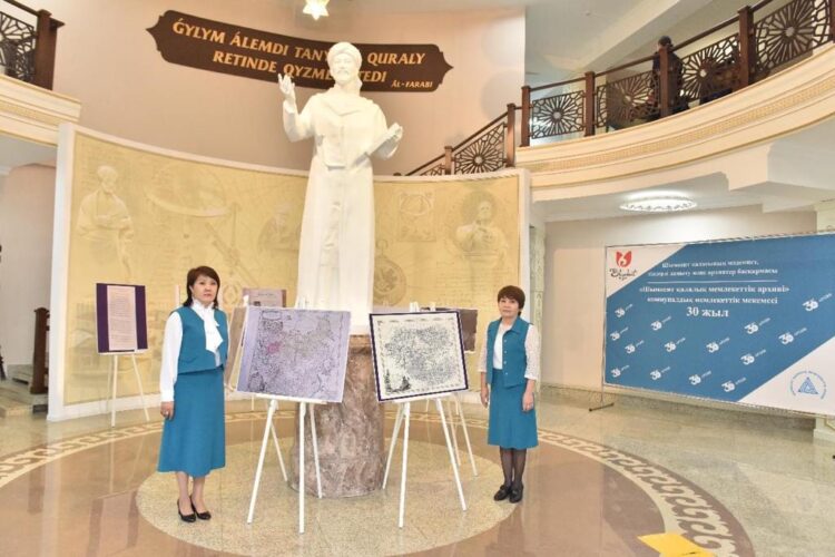 КОНФЕРЕНЦИЯ АРХИВ САЛАСЫНЫҢ ӨЗЕКТІ МӘСЕЛЕЛЕРІНЕ АРНАЛДЫ