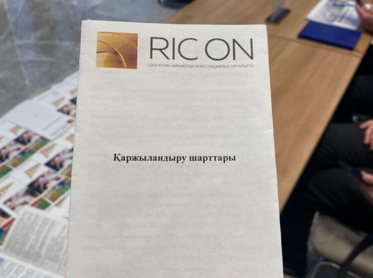 ТҮРКІСТАН: БАСШЫЛАР ТҰРҒЫНДАРҒА КӘСІПКЕРЛІККЕ МЕМЛЕКЕТТІК ЖЕҢІЛДІКТЕР АЛУ ЖОЛДАРЫН ТҮСІНДІРДІ