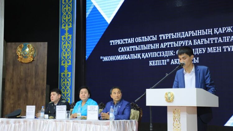 ҚАРЖЫЛЫҚ САУАТТЫЛЫҚТЫ АРТТЫРУ БАҒЫТЫНДА ТҮСІНДІРМЕ ЖҰМЫСТАРЫ ЖҮРГІЗІЛДІ