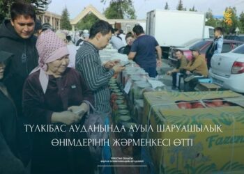 ТҮРКІСТАН: ТҮЛКІБАС АУДАНЫНДА АУЫЛ ШАРУАШЫЛЫҚ ӨНІМДЕРІНІҢ ЖӘРМЕҢКЕСІ ӨТТІ