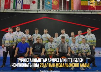 ТҮРКІСТАНДЫҚТАР АРМРЕСТЛИНГТЕН ӘЛЕМ ЧЕМПИОНАТЫНДА 28 АЛТЫН МЕДАЛЬ ЖЕҢІП АЛДЫ