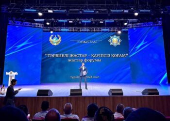 ТҮРКІСТАНДА «ТӘРБИЕЛІ ЖАСТАР – ҚАУІПСІЗ ҚОҒАМ» ФОРУМЫ ӨТТІ