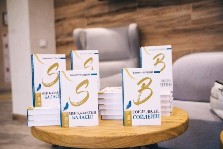 ТҮРКІСТАНДА БЕКЖІГІТ СЕРДӘЛІНІҢ ҚОС ТОМДЫҒЫ ОҚЫРМАНҒА ЖОЛ ТАРТТЫ