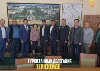 ТҮРКІСТАНДЫҚ ДЕЛЕГАЦИЯ ТЕРІСКЕЙДЕ