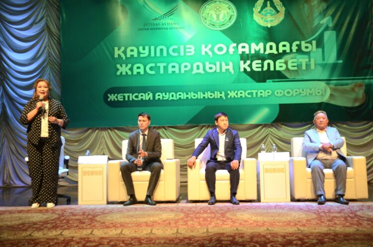 ЖЕТІСАЙ АУДАНЫНДА ЖАСТАР ФОРУМЫ ӨТТІ