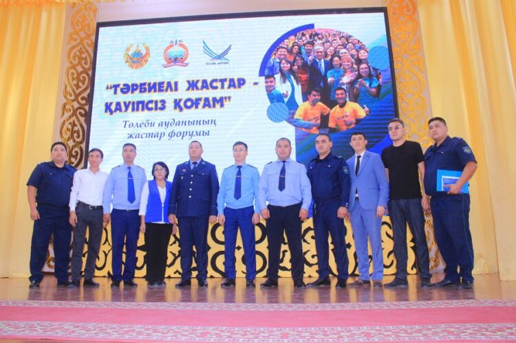 ТӨЛЕБИДЕ «ТӘРБИЕЛІ ЖАСТАР – ҚАУІПСІЗ ҚОҒАМ» ФОРУМЫ ӨТТІ