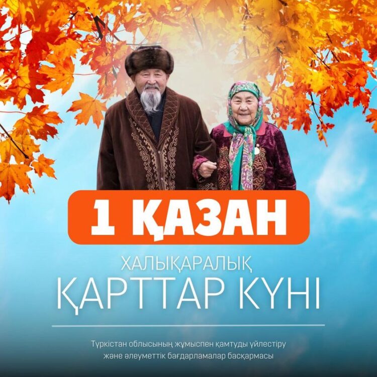 ҚАРИЯЛАРДЫҢ БАТАСЫН АЛУ – МӘРТЕБЕ