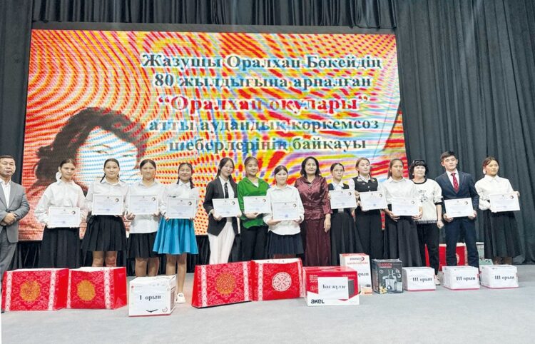 ШАРДАРАДА ӘДЕБИЕТТІ СҮЙЕТІН ЖАСТАР ЖАРЫСТЫ