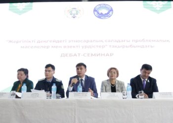 МАҚТААРАЛДА ЭТНОСАРАЛЫҚ МӘСЕЛЕЛЕРДІ ШЕШУ ЖӨНІНДЕ СЕМИНАР БОЛЫП ӨТТІ