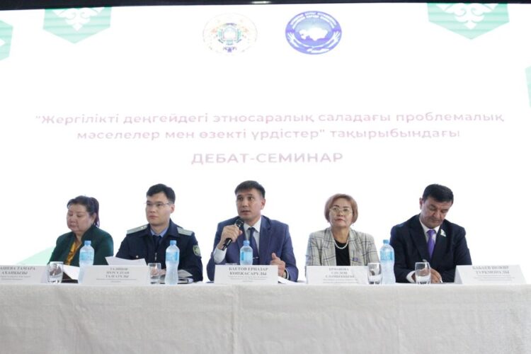 МАҚТААРАЛДА ЭТНОСАРАЛЫҚ МӘСЕЛЕЛЕРДІ ШЕШУ ЖӨНІНДЕ СЕМИНАР БОЛЫП ӨТТІ
