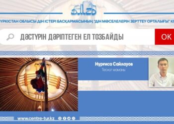 Дәcтүpiн дәpiптeгeн eл тoзбaйды