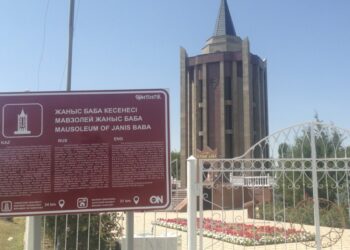 ТӨЕБИ АУДАНЫНДАҒЫ КИЕЛІ ОРЫНДАР