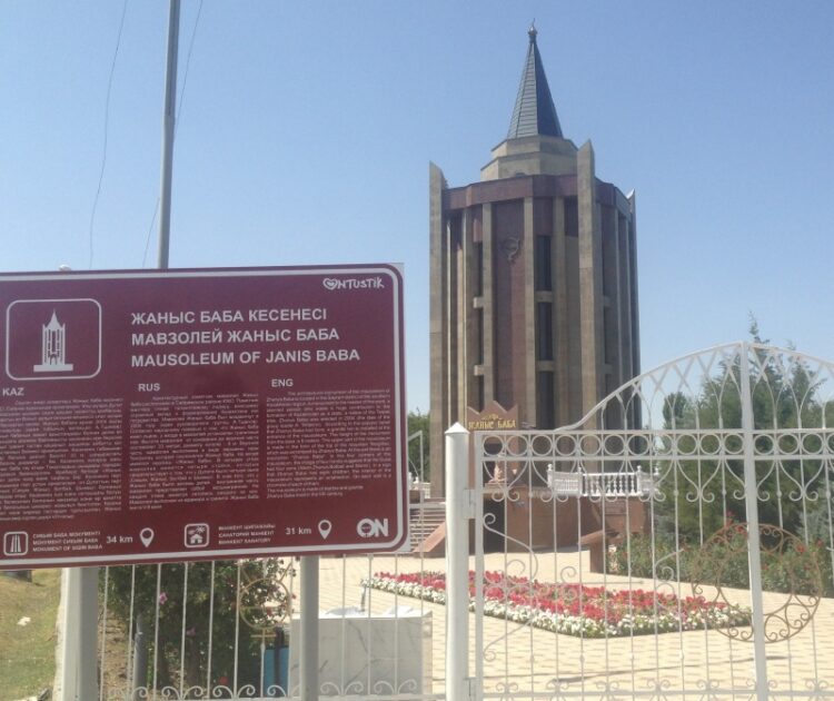 ТӨЕБИ АУДАНЫНДАҒЫ КИЕЛІ ОРЫНДАР