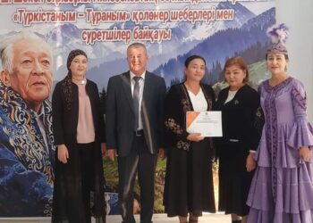 ТҮРКІСТАНЫМ — ТҰРАНЫМ» ҚОЛӨНЕР ШЕБЕРЛЕРІ МЕН СУРЕТШІЛЕР БАЙҚАУЫ ӨТТІ