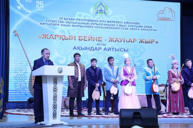 ТҮРКІСТАН: САРЫАҒАШ АУДАНЫНДА РЕСПУБЛИКАЛЫҚ АҚЫНДАР АЙТЫСЫ ӨТТІ