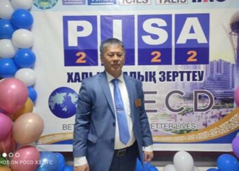 Білім саласында да біраз өзгерістер бар