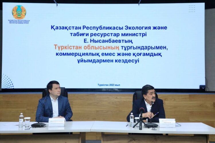 ЭКОЛОГИЯ МИНИСТРІ ТҮРКІСТАН ОБЛЫСЫНЫҢ ТҰРҒЫНДАРЫМЕН КЕЗДЕСТІ