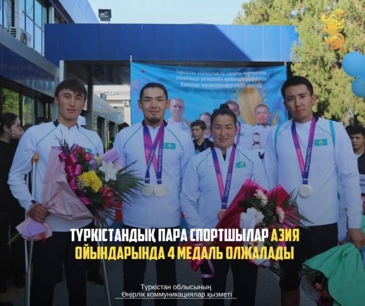 ТҮРКІСТАНДЫҚ СПОРТШЫЛАР АЗИЯ ПАРА ОЙЫНДАРЫНДА 4 МЕДАЛЬ ОЛЖАЛАДЫ