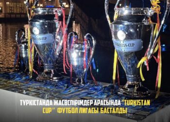 ТҮРКІСТАНДА ЖАСӨСПІРІМДЕР АРАСЫНДА «TURKISTAN CUP” ФУТБОЛ ЛИГАСЫ БАСТАЛДЫ
