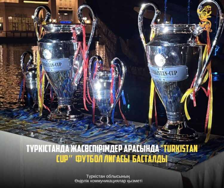 ТҮРКІСТАНДА ЖАСӨСПІРІМДЕР АРАСЫНДА «TURKISTAN CUP” ФУТБОЛ ЛИГАСЫ БАСТАЛДЫ