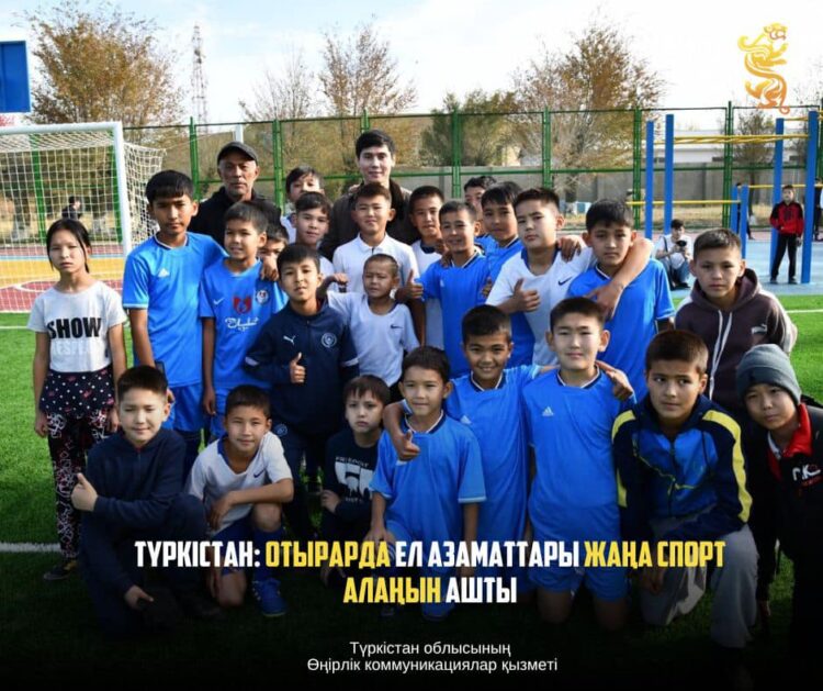 ТҮРКІСТАН: ОТЫРАРДА ЕЛ АЗАМАТТАРЫ ЖАҢА СПОРТ АЛАҢЫН АШТЫ