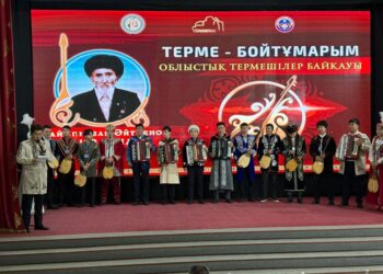 ТҮРКІСТАН: МАҚТААРАЛДА ОБЛЫСТЫҚ ТЕРМЕШІЛЕР БАЙҚАУЫ ӨТТІ