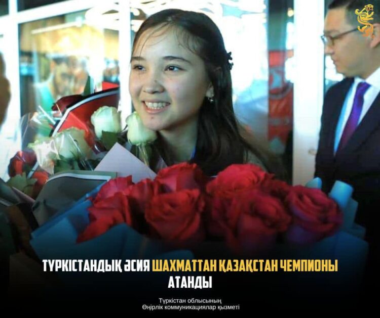 ТҮРКІСТАНДЫҚ ӘСИЯ ШАХМАТТАН ҚАЗАҚСТАН ЧЕМПИОНЫ АТАНДЫ