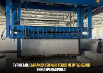 ЖЕРГІЛІКТІ ӨНІМ ШЫҒАРАТЫН КӘСІПКЕРЛЕР ҚОЛДАУҒА ИЕ