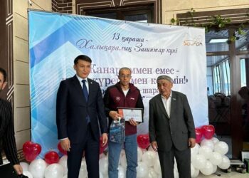 ХАЛЫҚАРАЛЫҚ ЗАҒИПТАР КҮНІ АТАЛЫП ӨТТІ