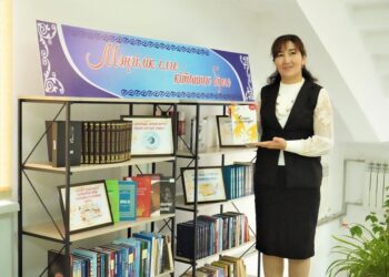 АШЫҚ ӘКІМДІКТЕГІ АШЫҚ КІТАПХАНА