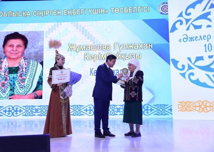 СЕГІЗ БЕСІКТІ БІР СӘТТЕ ТЕРБЕТКЕН АЛТЫН ЖҮРЕКТІ АНА