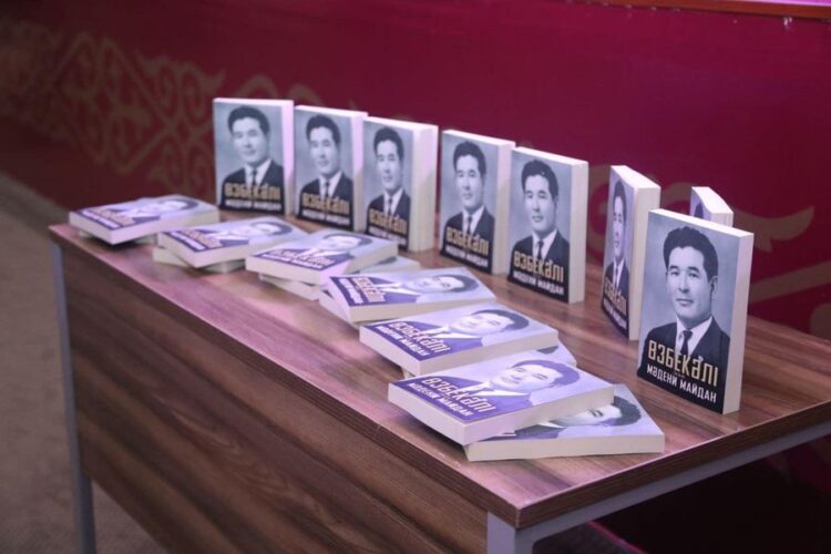 ТҮРКІСТАНДА «ӨЗБЕКӘЛІ ЖӘНЕ МӘДЕНИ МАЙДАН» КІТАБЫНЫҢ ТАНЫСТЫРЫЛЫМЫ ӨТТІ