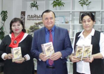 «Пайым патшалығы» оқырманға жол тартты