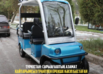 ТҮРКІСТАН: САРЫАҒАШТЫҚ АЗАМАТ ҚАЙТАРЫМСЫЗ ГРАНТПЕН ЕРЕКШЕ КӘСІП БАСТАҒАН