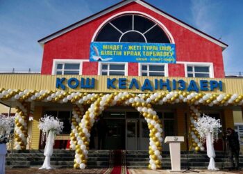 ТҮРКІСТАН: КЕЛЕСТЕ МЕКТЕПТІҢ ЖАҢА ҒИМАРАТЫ ПАЙДАЛАНУҒА БЕРІЛДІ