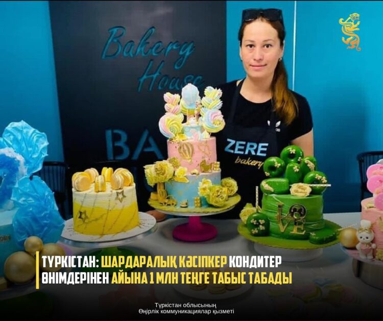 ТҮРКІСТАН: ШАРДАРАЛЫҚ КӘСІПКЕР КОНДИТЕР ӨНІМДЕРІНЕН АЙЫНА 1 МЛН ТЕҢГЕ ТАБЫС ТАБАДЫ