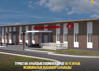 ТҮРКІСТАН: АУЫЛДЫҚ ЕЛДІМЕКЕНДЕРДЕ 50-ГЕ ЖУЫҚ МЕДИЦИНАЛЫҚ НЫСАНДАР САЛЫНАДЫ