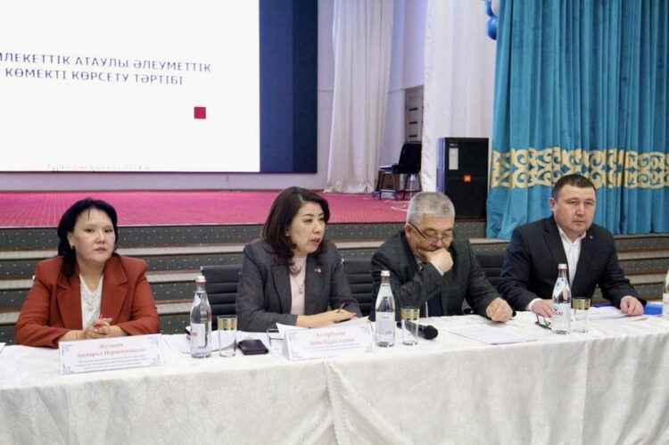 ӘЛЕУМЕТТІК САЛА МАМАНДАРЫНА АРНАЛҒАН ОҚЫТУ СЕМИНАРЫ БАСТАЛДЫ