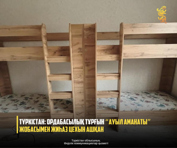 Ордабасылық кәсіпкер «Ауыл аманаты» бағдарламасы аясында кәсібін дөңгелетуде