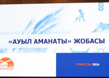 ТҮРКІСТАН: БИЫЛ АУЫЛДАРДА «АУЫЛ АМАНАТЫ» БАҒДАРЛАМАСЫ АЯСЫНДА ЖҮЙЕЛІ ЖҰМЫСТАР ЖҮРГІЗІЛДІ