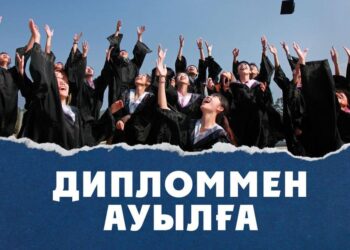ТҮРКІСТАН ОБЛЫСЫНДА «ДИПЛОММЕН АУЫЛҒА» БАҒДАРЛАМАСЫ АЯСЫНДА 500-ГЕ ЖУЫҚ ЖАС МАМАН БАСПАНАЛЫ БОЛДЫ
