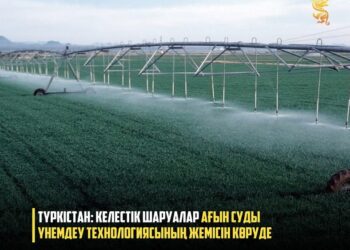 ТҮРКІСТАН: ДАРХАН САТЫБАЛДЫ САРАПХАНА АУЫЛДЫҚ ЕМХАНАСЫНЫҢ ЖАҒДАЙЫМЕН ТАНЫСТЫ