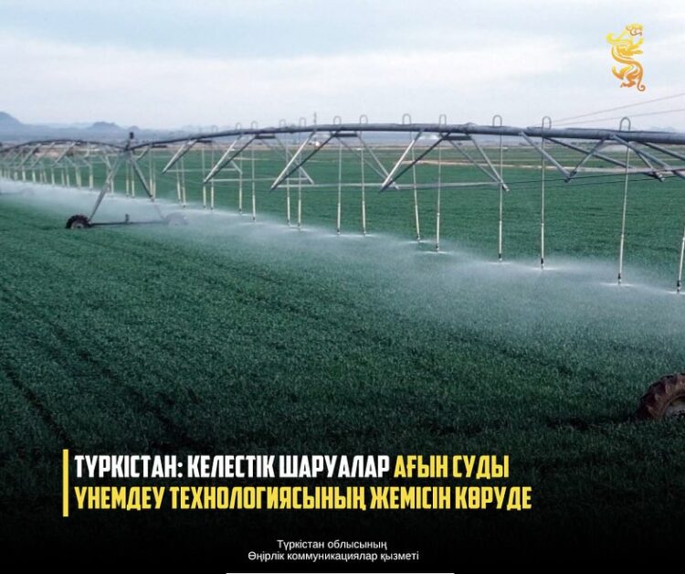 ТҮРКІСТАН: ДАРХАН САТЫБАЛДЫ САРАПХАНА АУЫЛДЫҚ ЕМХАНАСЫНЫҢ ЖАҒДАЙЫМЕН ТАНЫСТЫ