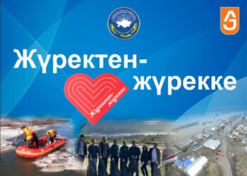 Су тасқынынан зардап шеккендерге көмек көрсету бойынша ҚХА жұмысы туралы