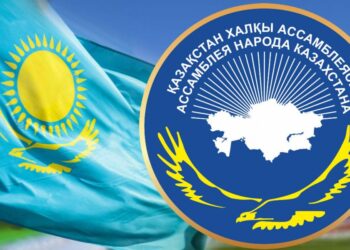 Қазақстан халқы Ассамблеясы туралы