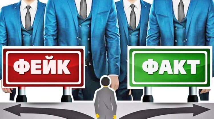 Жалған ақпарат таратқаны үшін көзделген әкімшілік жауаптылық туралы